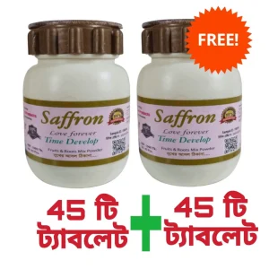 স্যাফরন (২ পিস)
