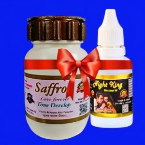 Saffron + Oil ( কম্বো)